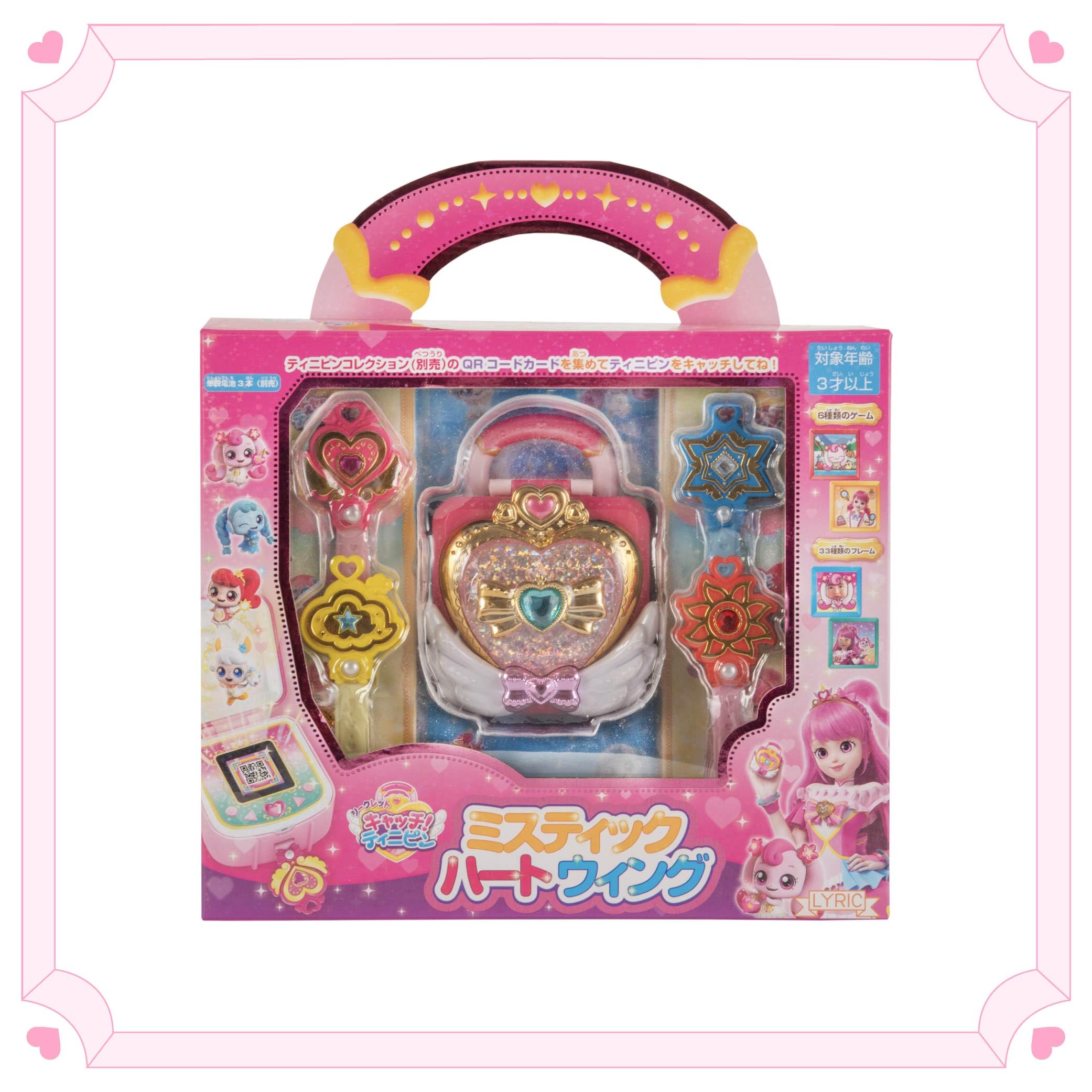 韓国限定 キャッチティニピン ティニピン ミスティックハートウィング シークレット キャッチ！ティニピン ミスティックハートウィング