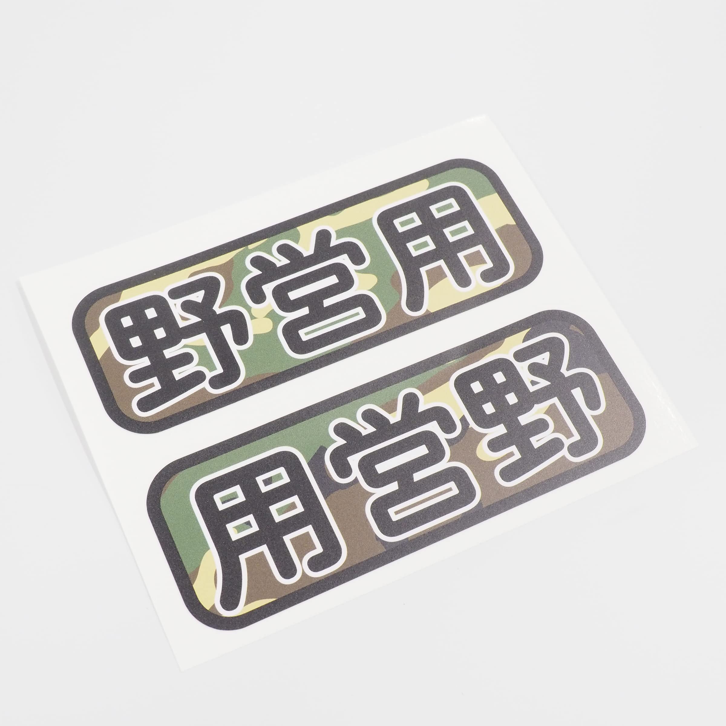 雑誌2冊,ステッカー4枚set 4×4 MAGAZINE ステッカー 2枚 当時物の通販 by Tensei's shop