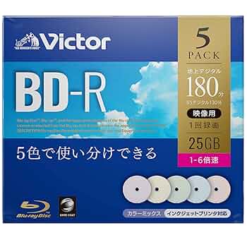 Amazon.co.jp: ビクター Victor 1回録画用 ブルーレイディスク
