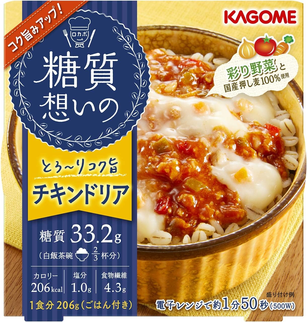 Amazon カゴメ 糖質想いの チキンドリア 国産押し麦100 使用 206g 6個 糖質想いの 食品 飲料 お酒 通販