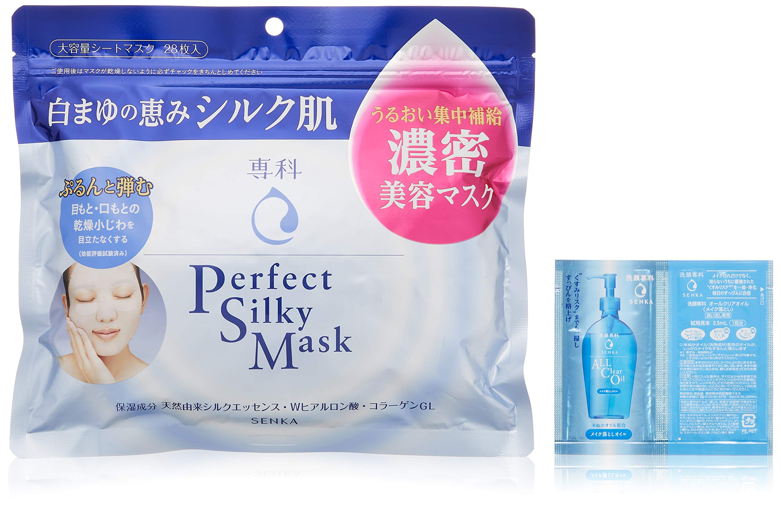 Amazon.co.jp: 専科パーフェクトシルキーマスクシート状美容マスク28枚