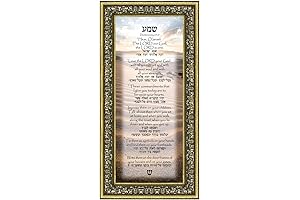 Shema Israel Prayer Wall Plaque for Jewish Home Decor