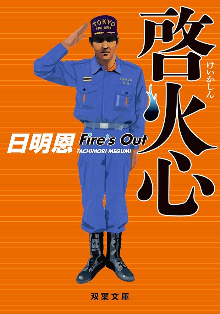 伸芽会赤本 旧版 62冊 伸芽会赤本 旧版 62冊 - メルカリ