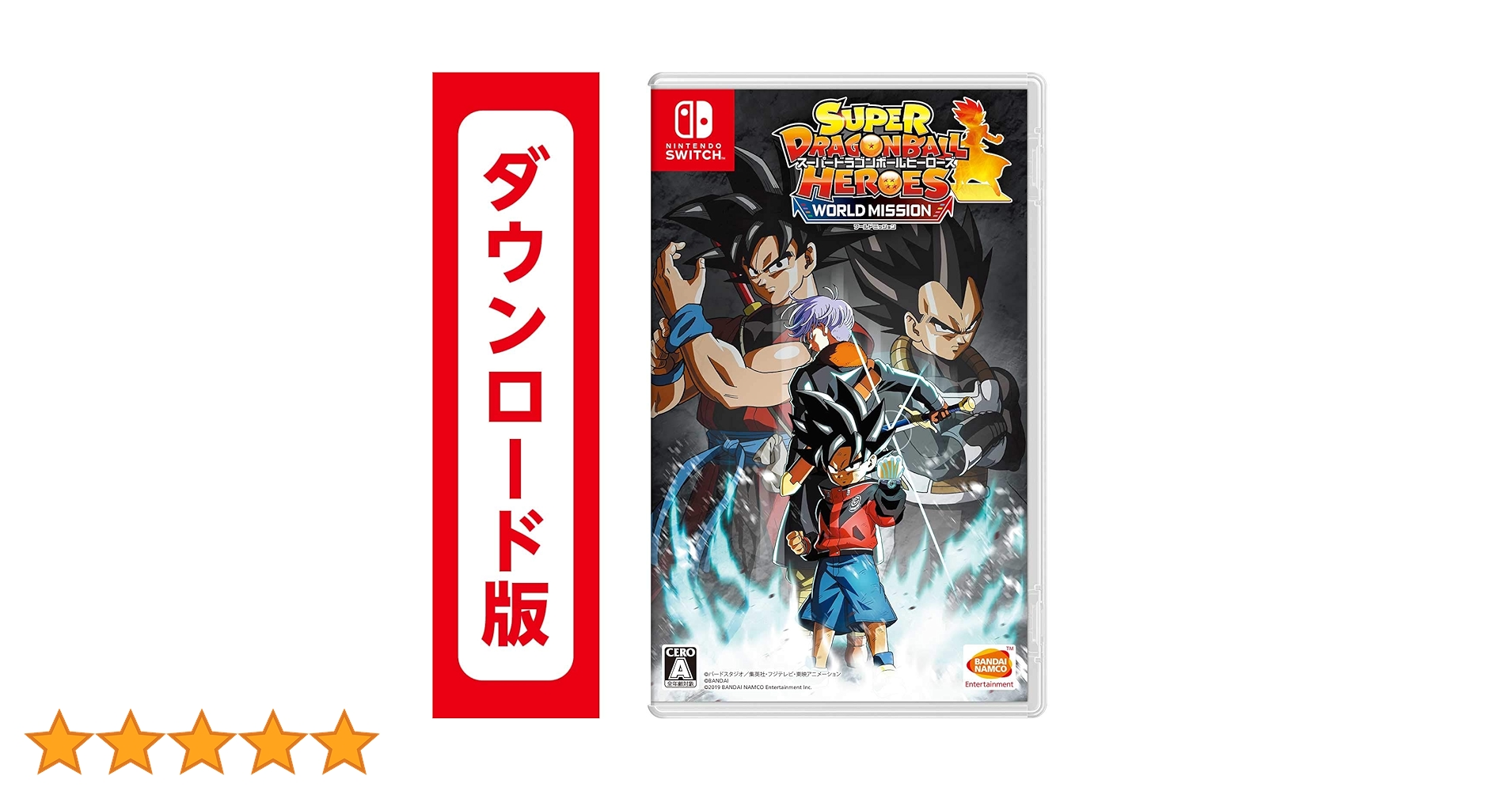 Amazon.co.jp: スーパードラゴンボールヒーローズ ワールド