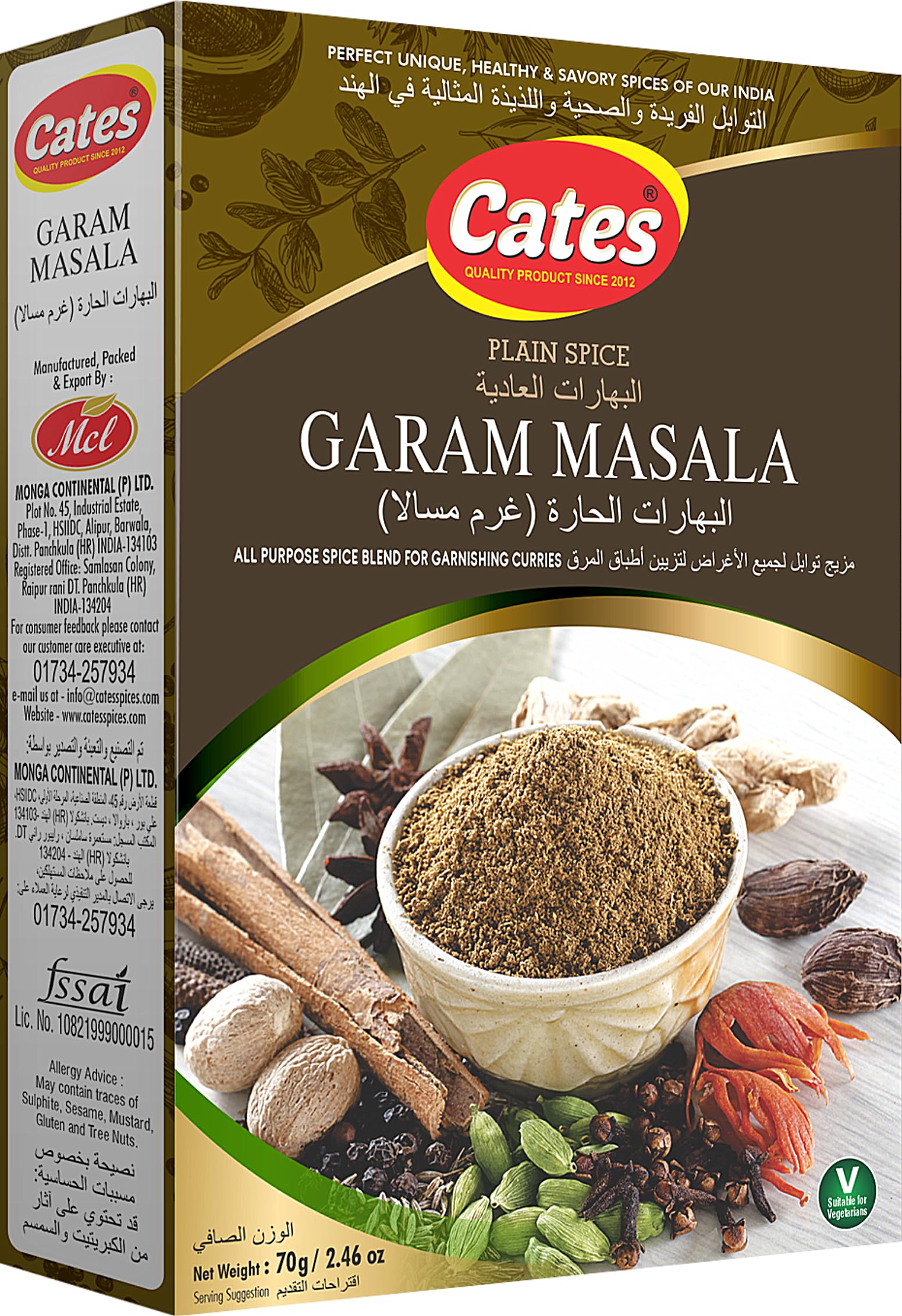 Cates-Garam Masala 50g