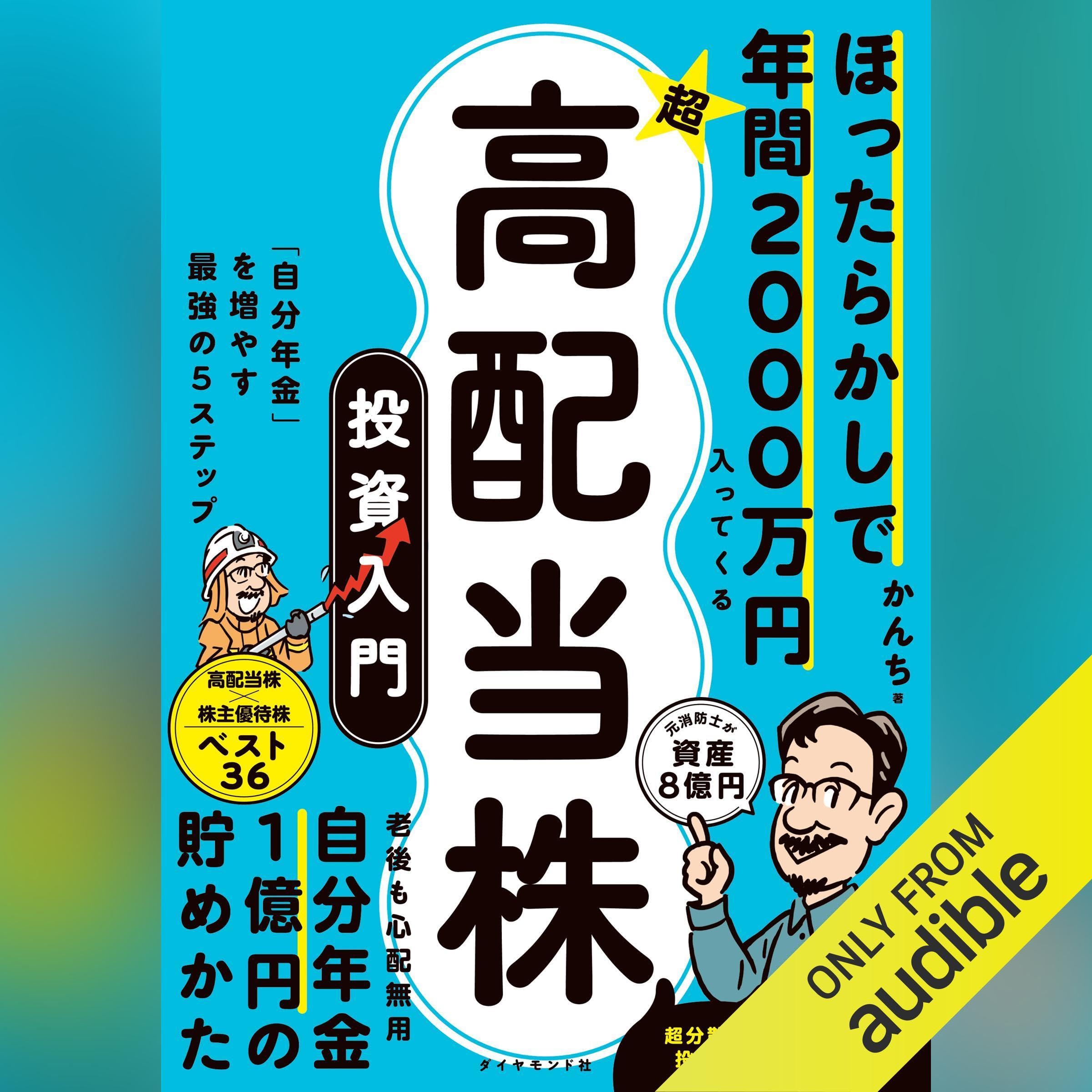 【中古】 株のポイント１１７ 手堅く儲けるための基本と常識から投資テクニックまで/現代書林/東山一平 中古】 株のポイント117 手堅く儲けるための基本と常識から