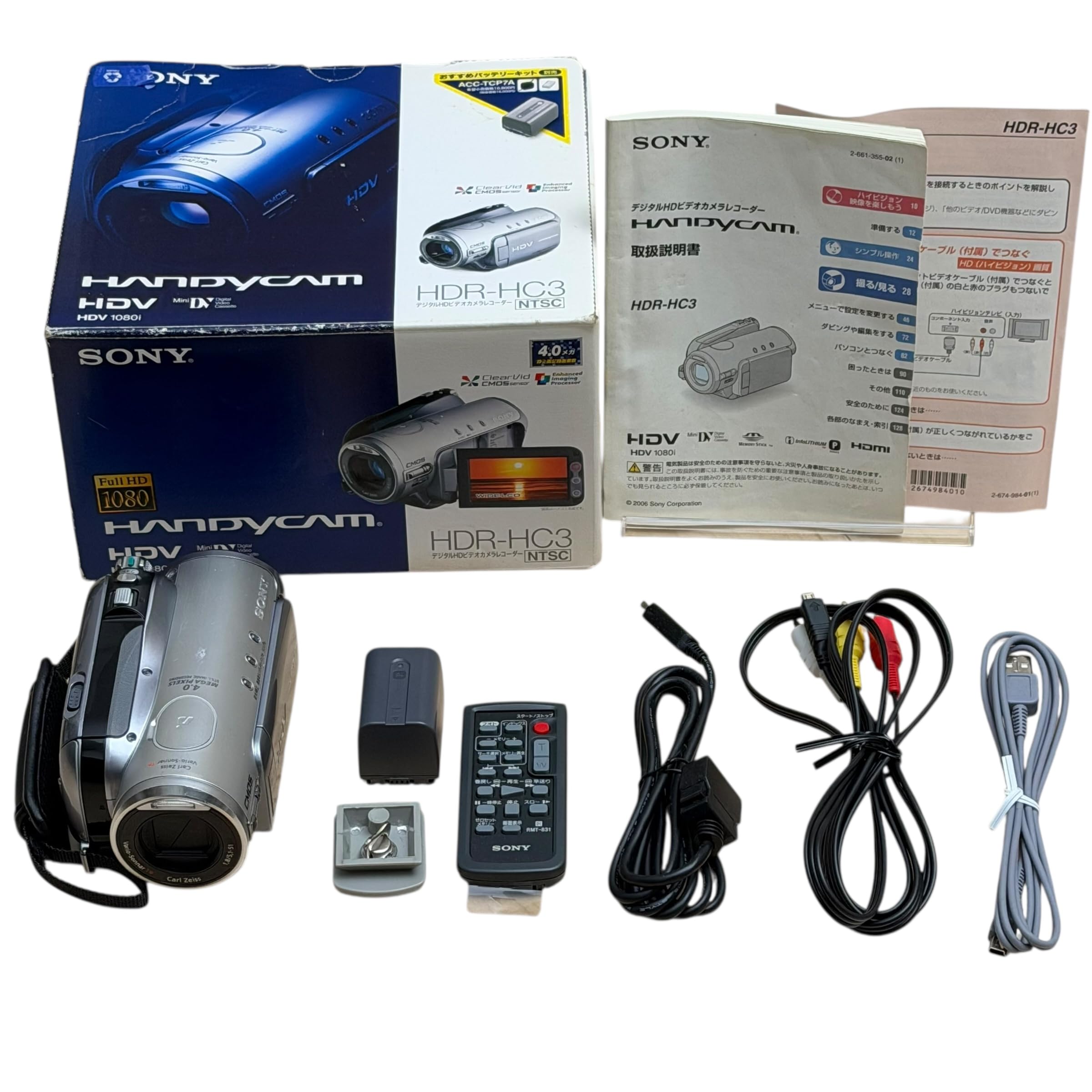 SONY　HDR-HC3　デジタルHDビデオカメラレコーダー Sony HDR-HC3 High-definition Mini DV digital camcorder at Crutchfield