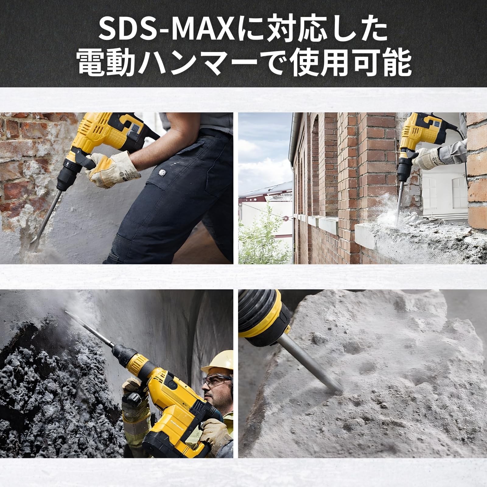 KOUさん専用　コンクリートハンマー(ブルポイント付) Amazon | KERAGA ブルポイント SDS MAX シャンク 電動ハンマー 斫り