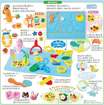 Amazon.co.jp: アガツマ(AGATSUMA) お米のねんDo!もっちりなめらか Amazon.co.jp: アガツマ(AGATSUMA) お米のねんDo!もっちりなめらか