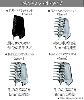 Amazon | パナソニック ボディトリマー お風呂剃り可 男性用 黒