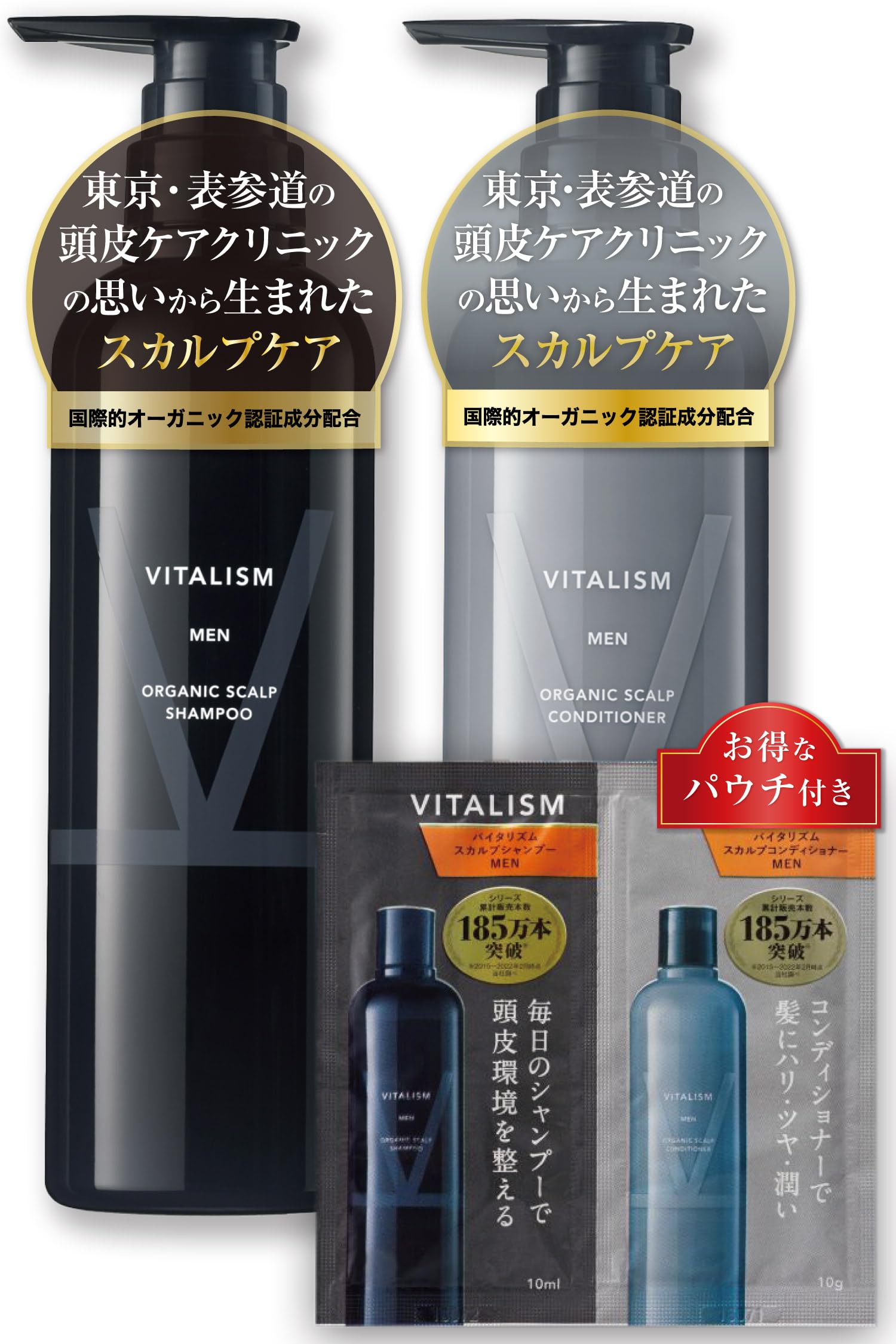 Amazon | バイタリズム(VITALISM) スカルプケア シャンプー