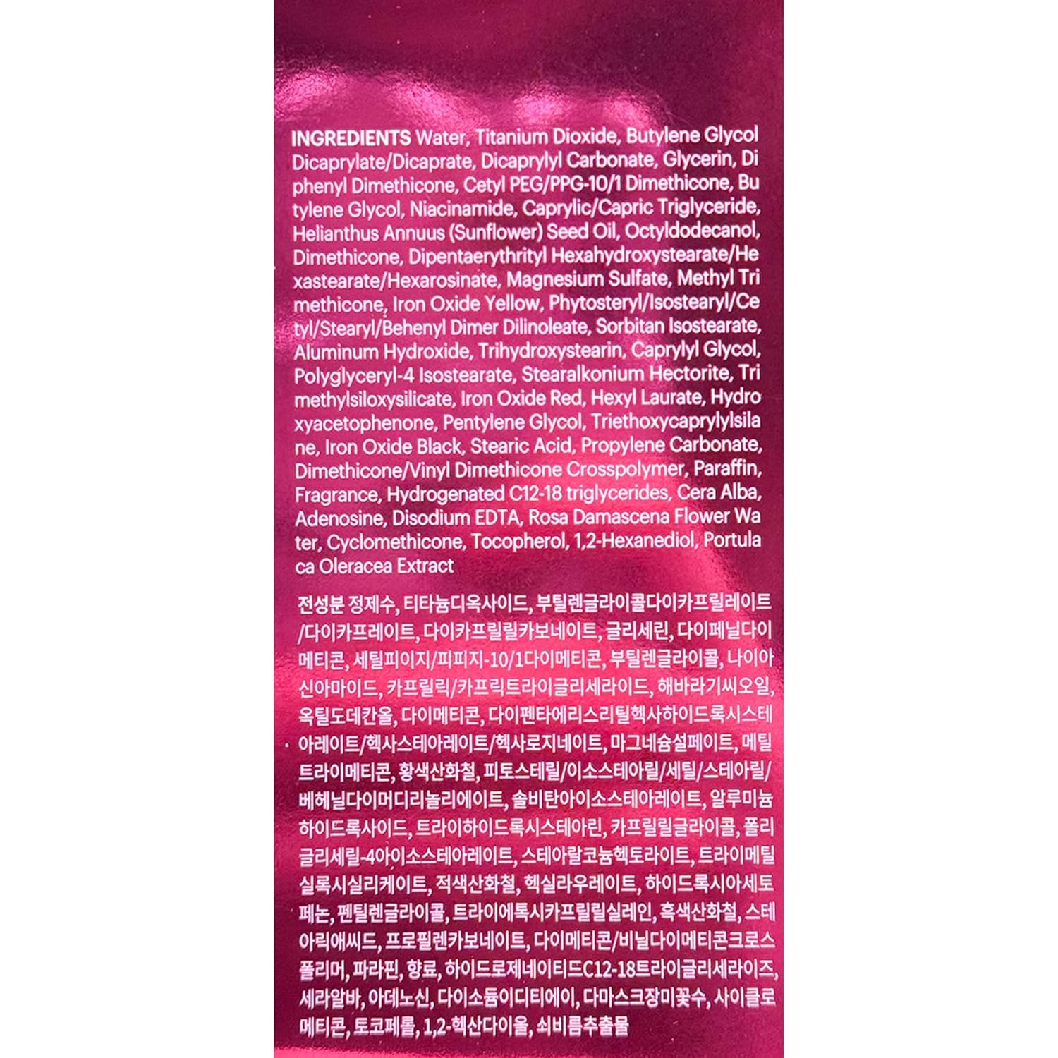 SKIN79 Super Plus Beblesh Balm Pink BB Cream 40g, 2 Pack, US Version K Beauty Flawless Radiant Base Foundation Makeup Blemish Cover Tinted Moisturizer Pink 21 color - Image 9