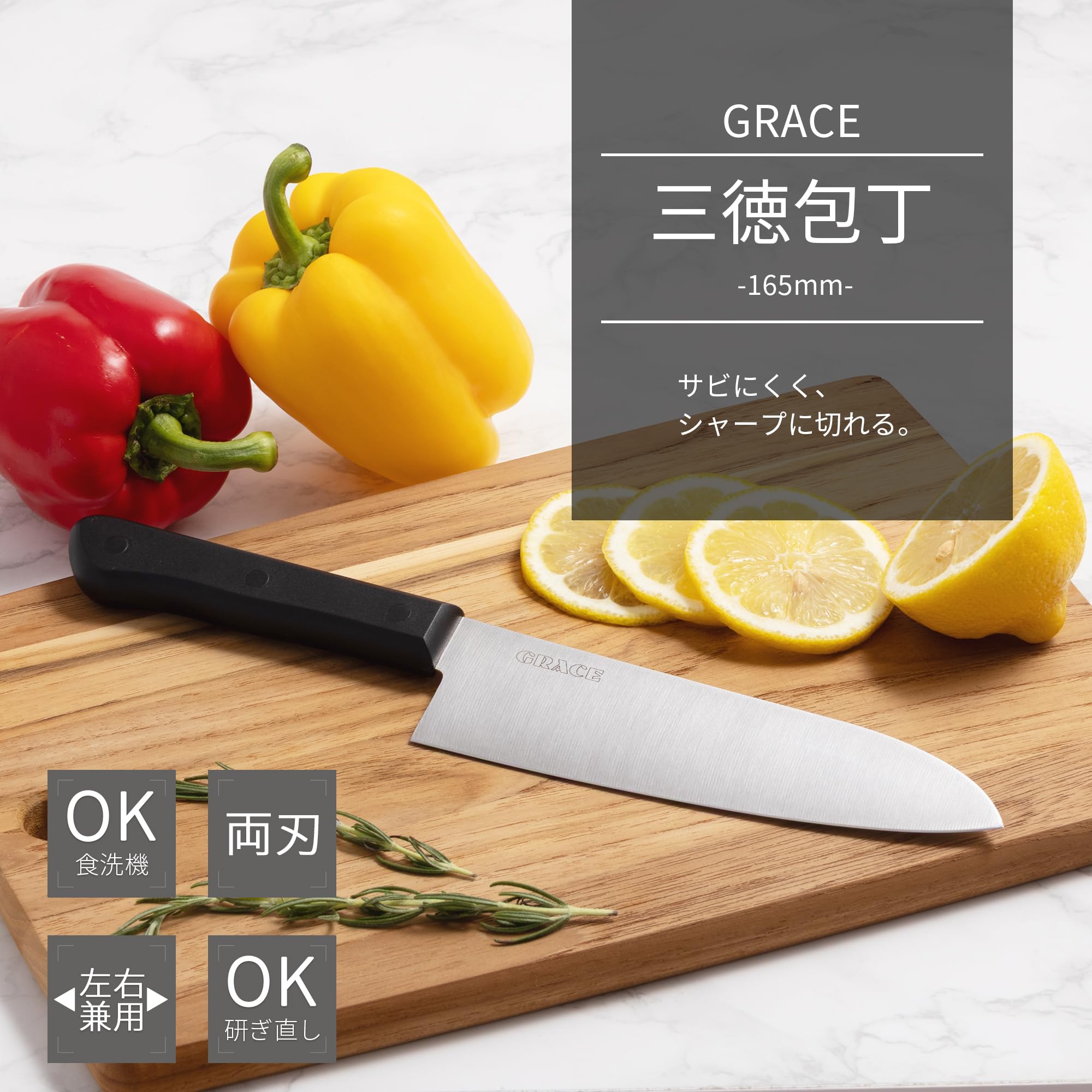 Amazon｜貝印 KAI 三徳包丁 グレース 165mm 日本製 AZ5050｜三徳包丁