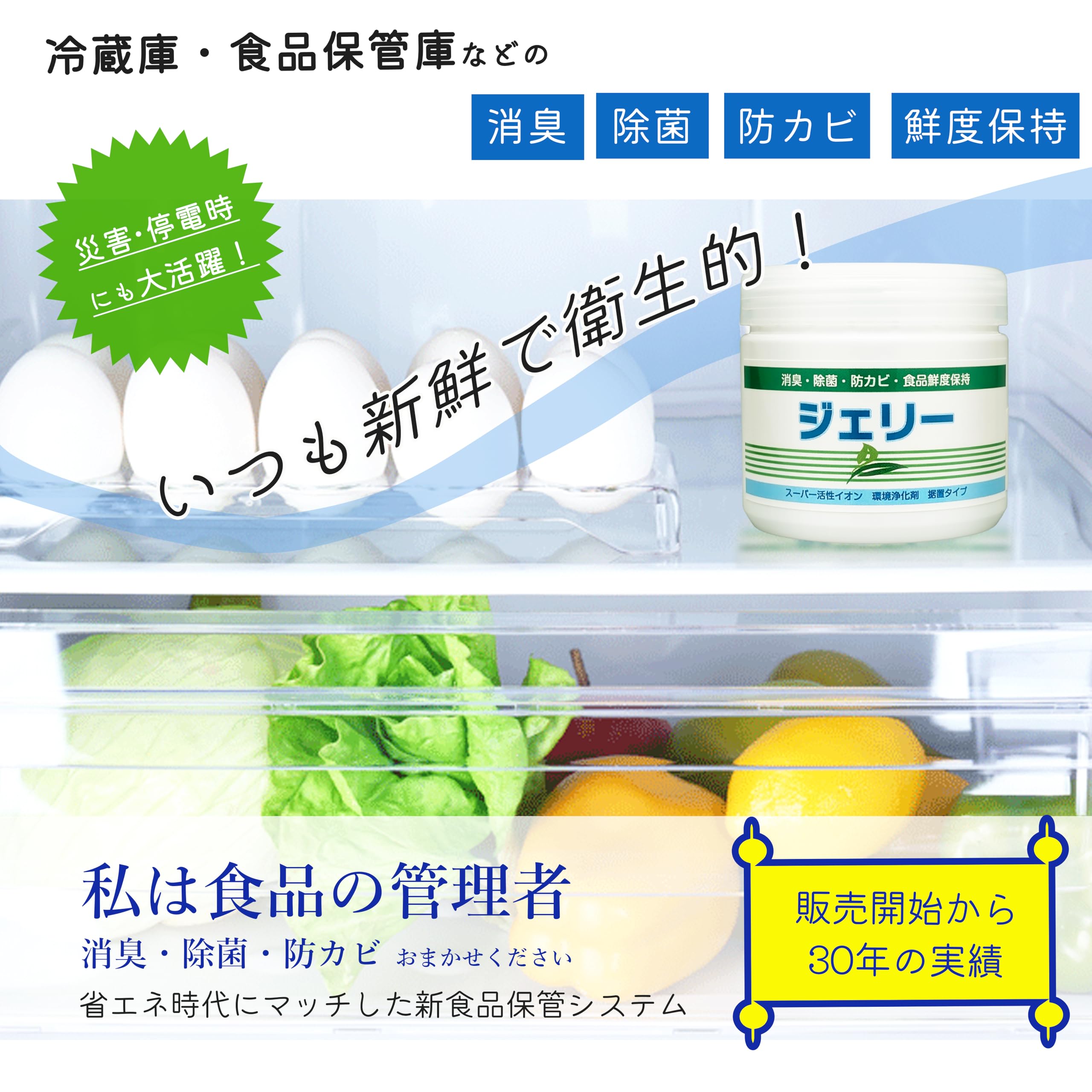 【お取引者様決定済】9R⑰冷蔵庫しっかり除菌/消臭/清掃済 32456-2329-