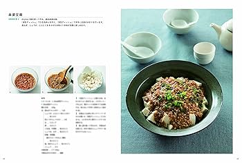 Anydayを電子レンジにかけて、すぐごはん! | 牛尾 理恵 |本