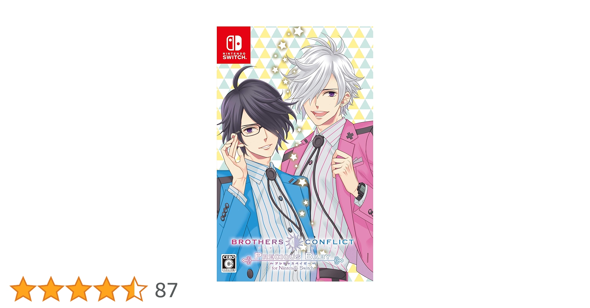 Amazon.co.jp: BROTHERS CONFLICT Precious Baby for Nintendo