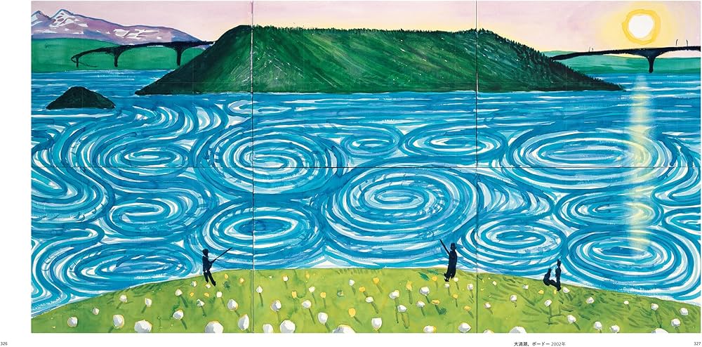 デイヴィッド・ホックニー作品集 | デイヴィッド・ホックニー |本