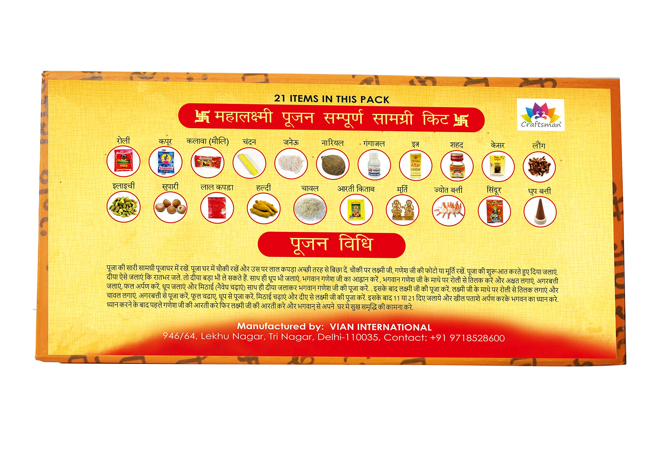 Craftsman Complete Diwali Deepawali Pujan/Poojan Kit. Hindu Puja Basic