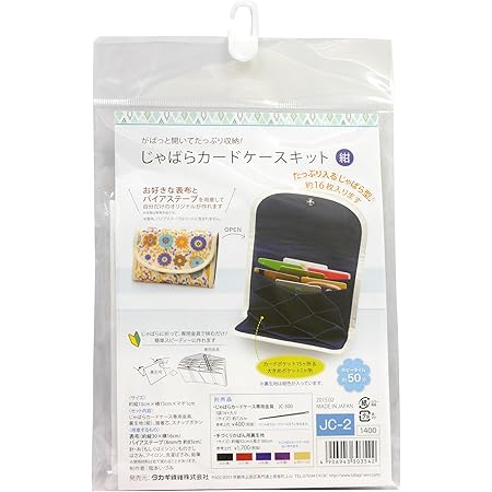 Amazon Co Jp Panami 手芸キット じゃばらカードケース 紺 Jc 2 ホビー 通販