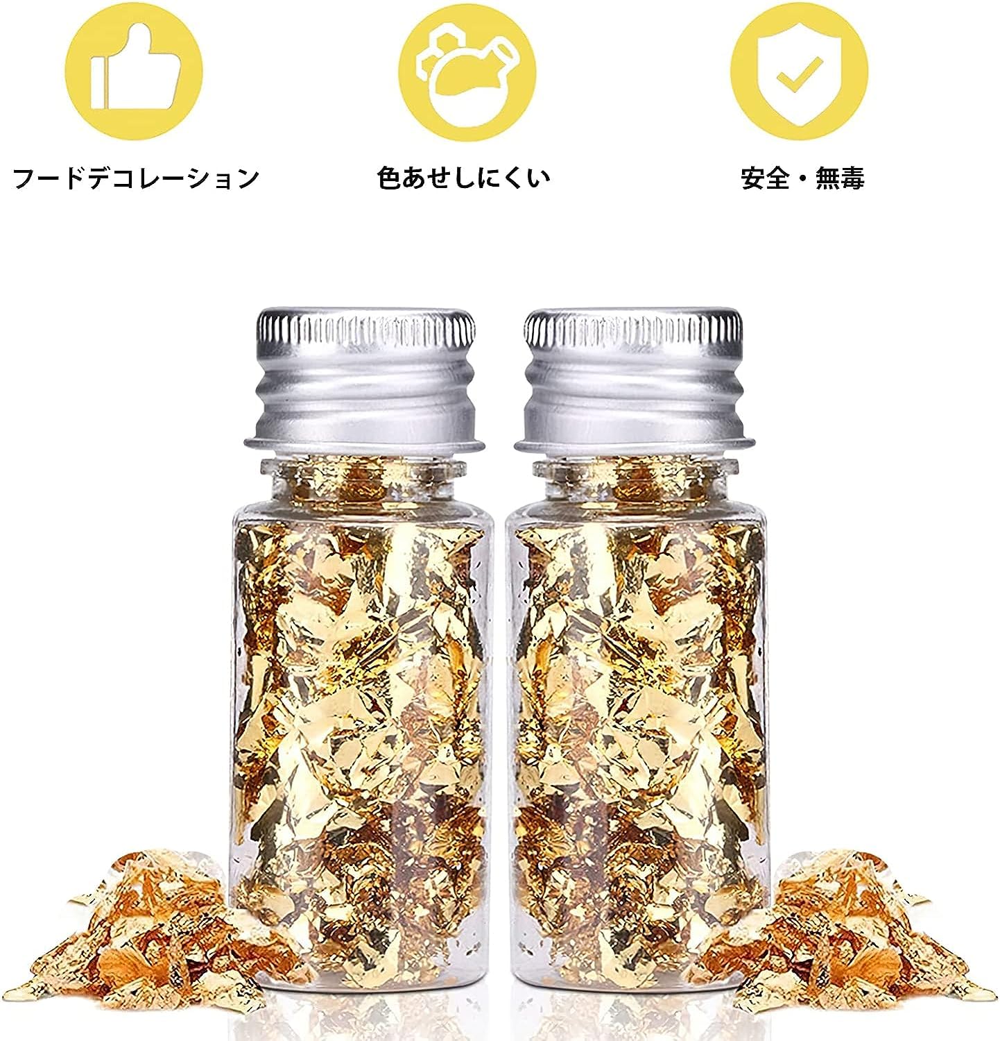 Amazon.co.jp: 食用金箔フレーク 0.2オンス 食品金箔デコレーション