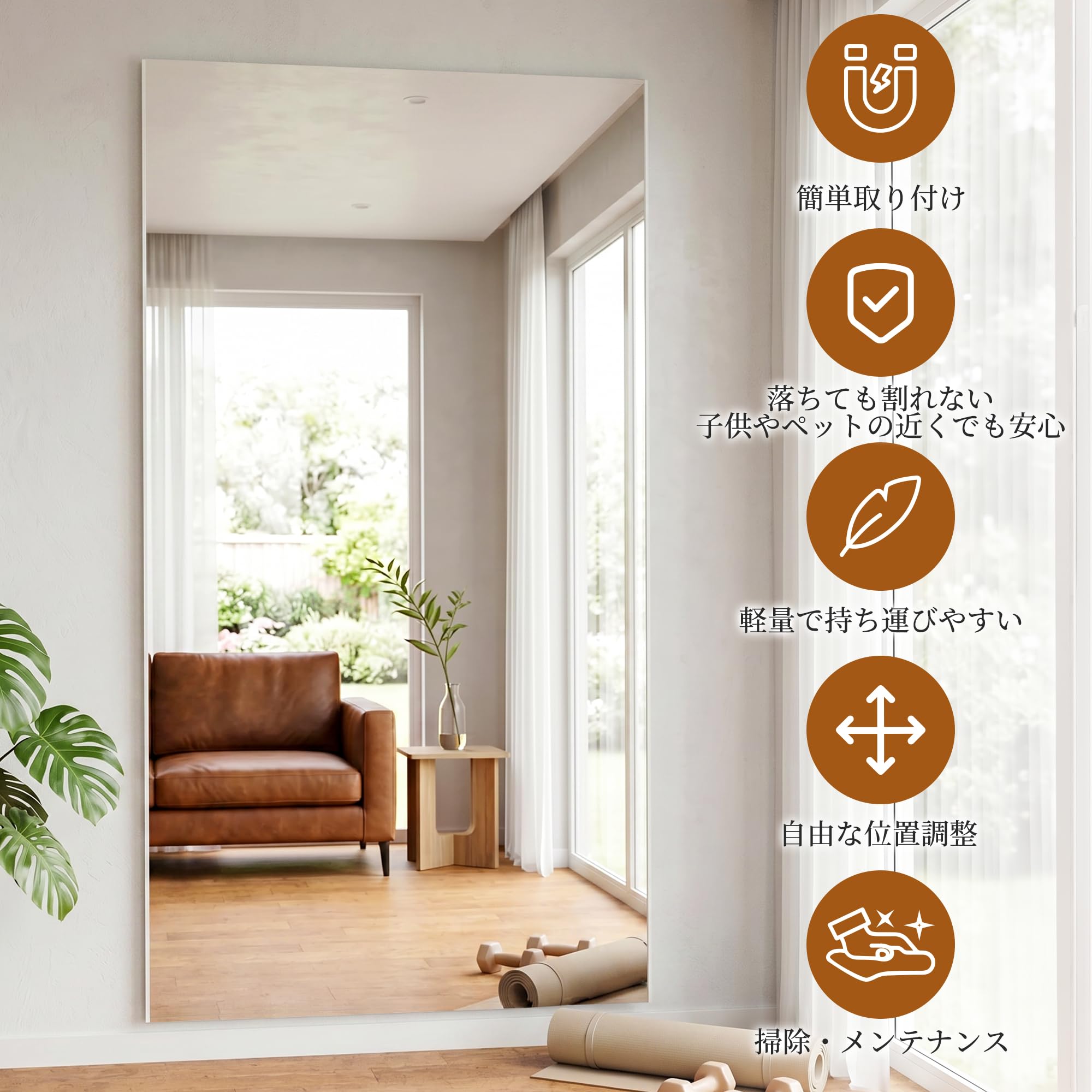 Amazon.co.jp: Brisafe 割れない鏡 マグネット式 賃貸OK 穴あけ不要