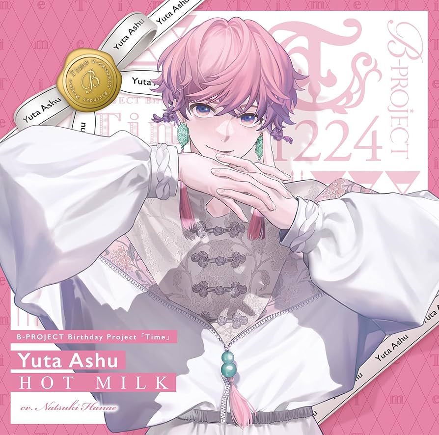 Amazon | HOT MILK(SPECIAL BOX) | B-PROJECT 阿修悠太（THRIVE