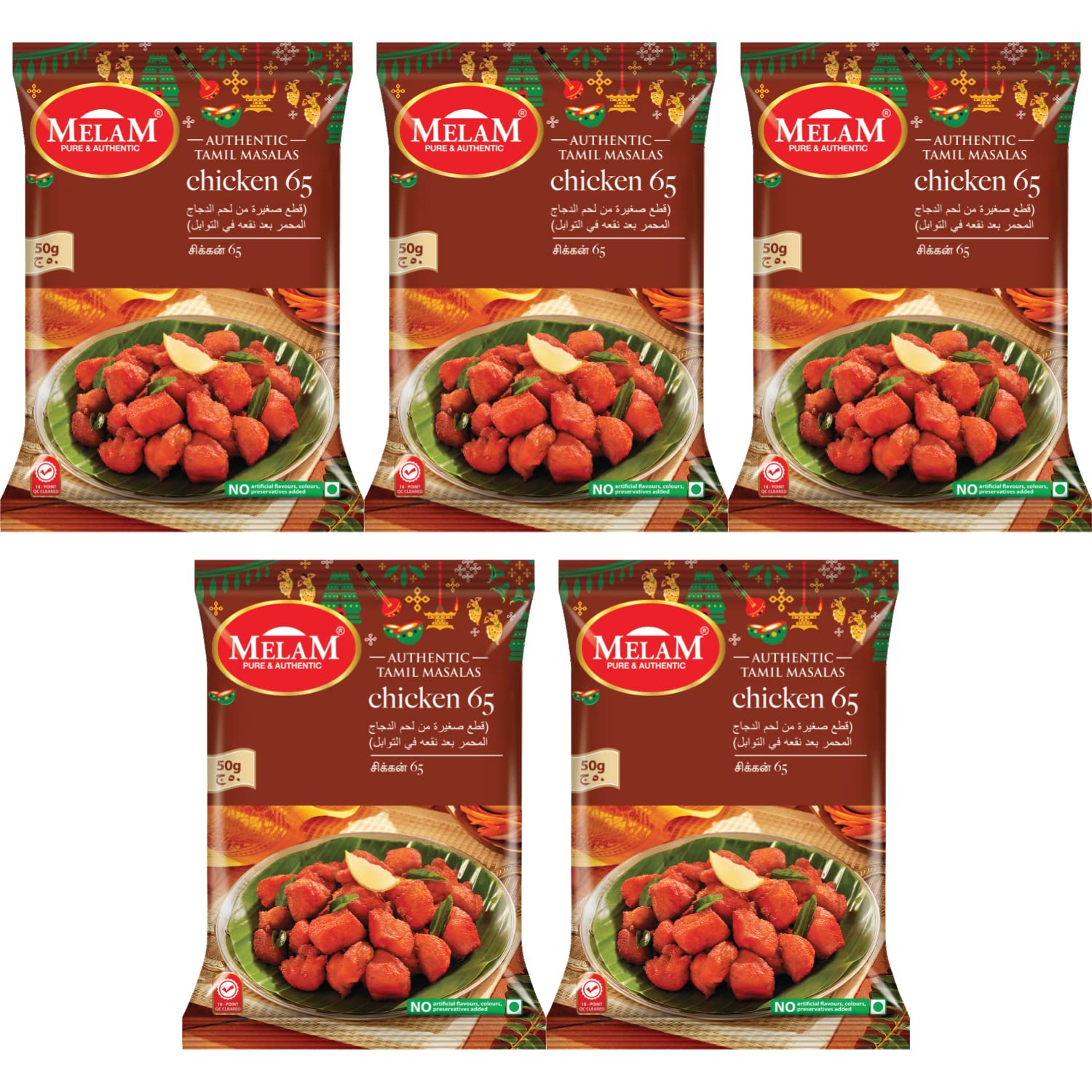 See full amazon price history chart for MELAM Chicken 65 Masala | Kabab Powder, Chilli Chicken Masala | Pack of 5 | Each 50g | Sizzling restaurant style Chicken 65 | MELAM Chicken 65 Masala | Kabab Powder, Chilli Chicken Masala | Pack of 5 | Each 50g | Sizzling restaurant style Chicken 65 | (B0BC9811DY) Amazon Price History, Amazon Price Tracker