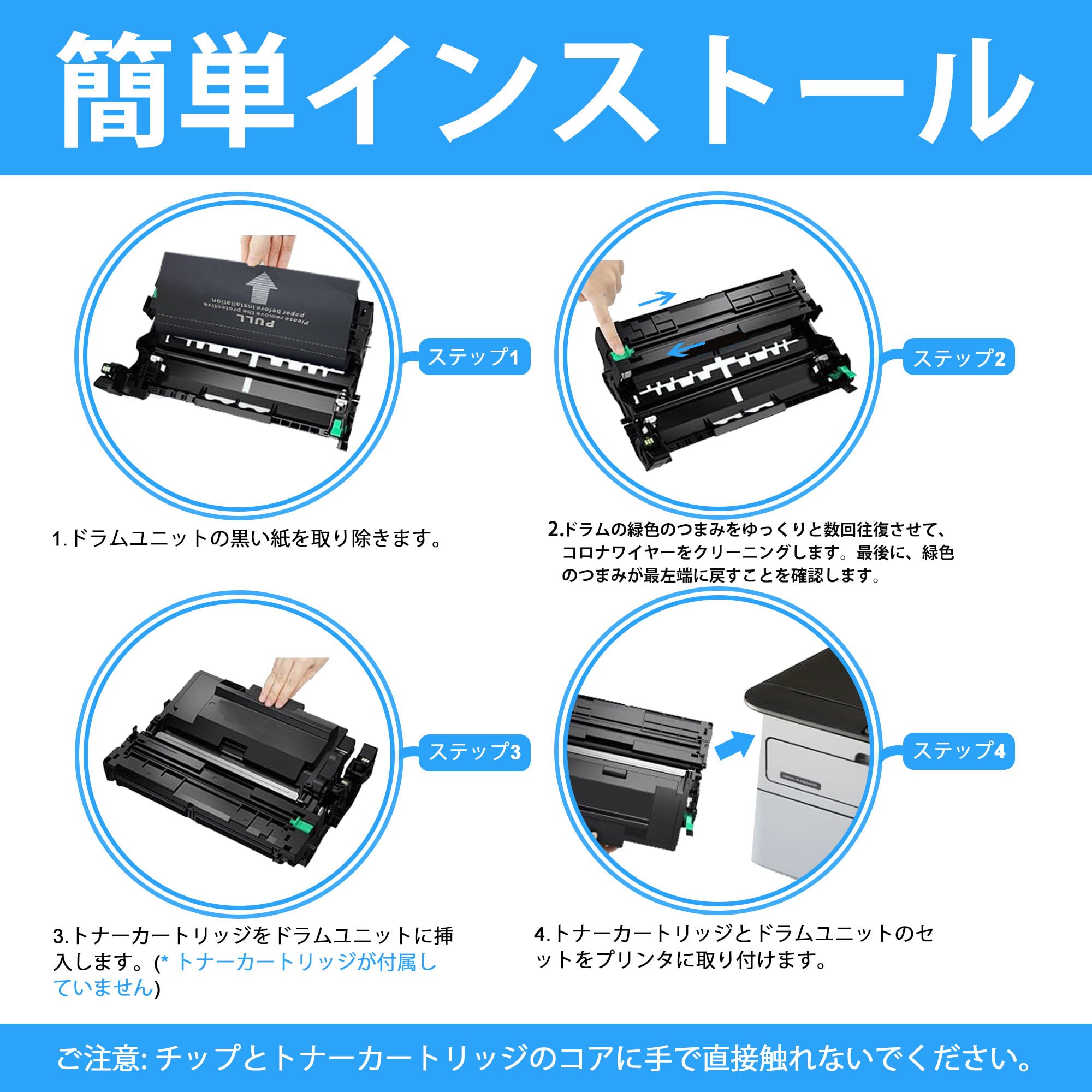 Amazon.co.jp: LCL Brother用 ブラザー用 DR-70J DR70J 75000枚（1