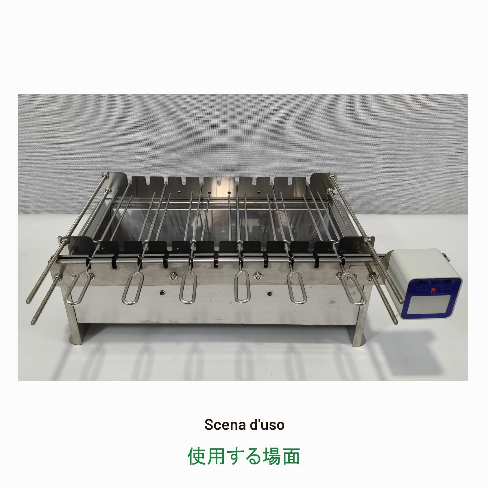 Kit girarrosto universale di ricambio da tavolo, dispositivo di ribaltamento automatico per spiedini rotanti, kebab, barbecue grill (DS11LSN)