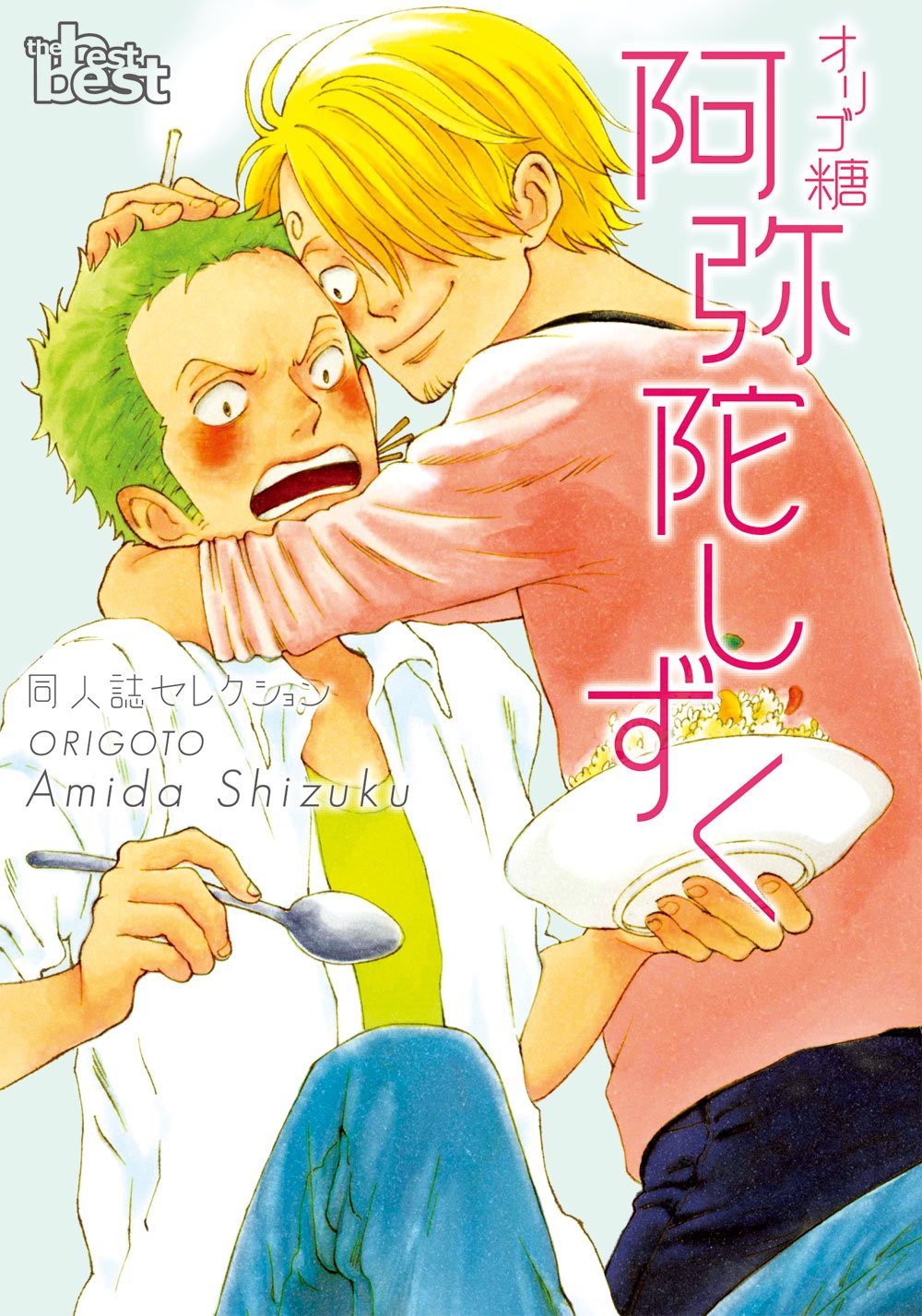 Amazon.com: Shizuku Amida: books, biography, latest update