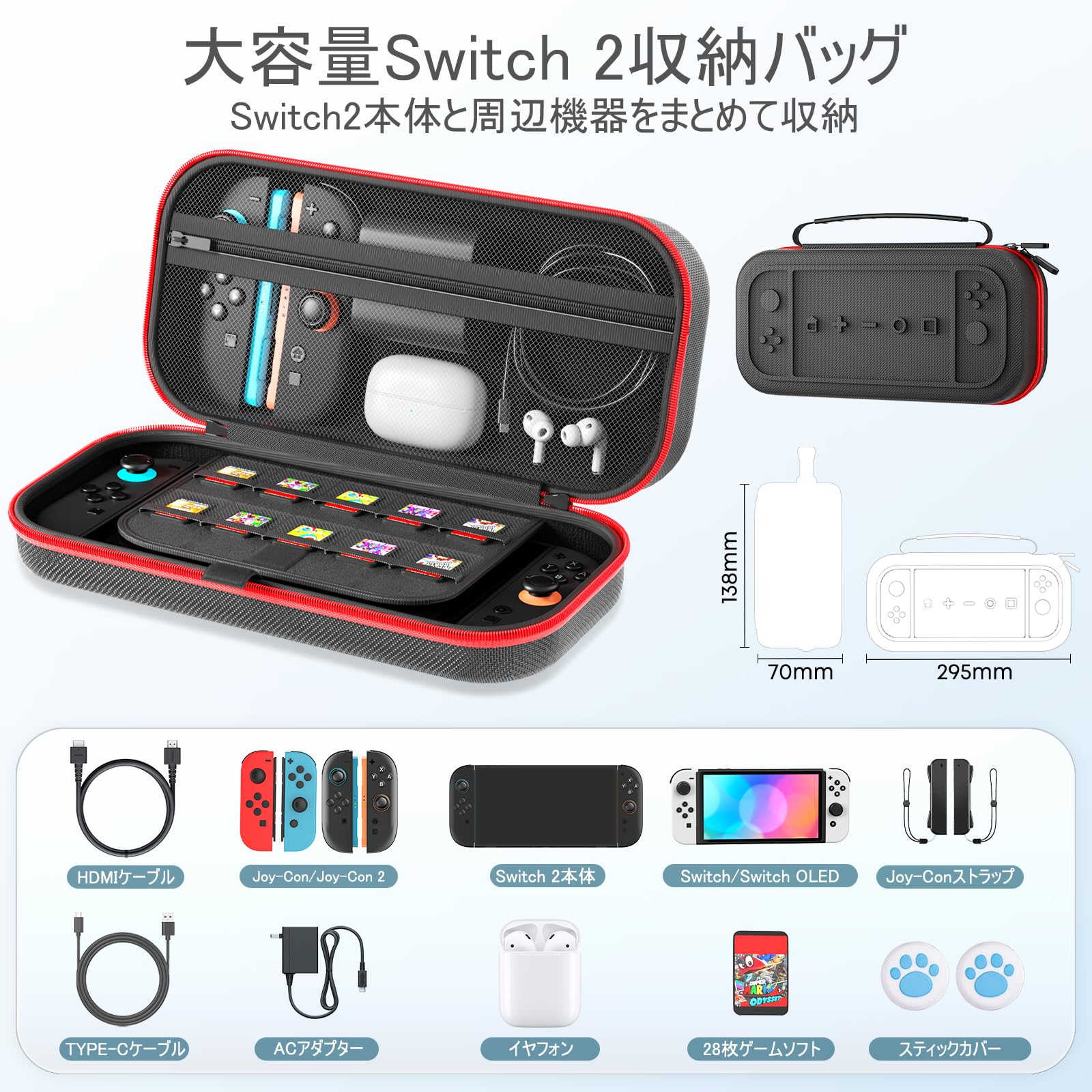 Amazon.co.jp: Switch 2 アクセサリーキット 7セット スイッチ 2