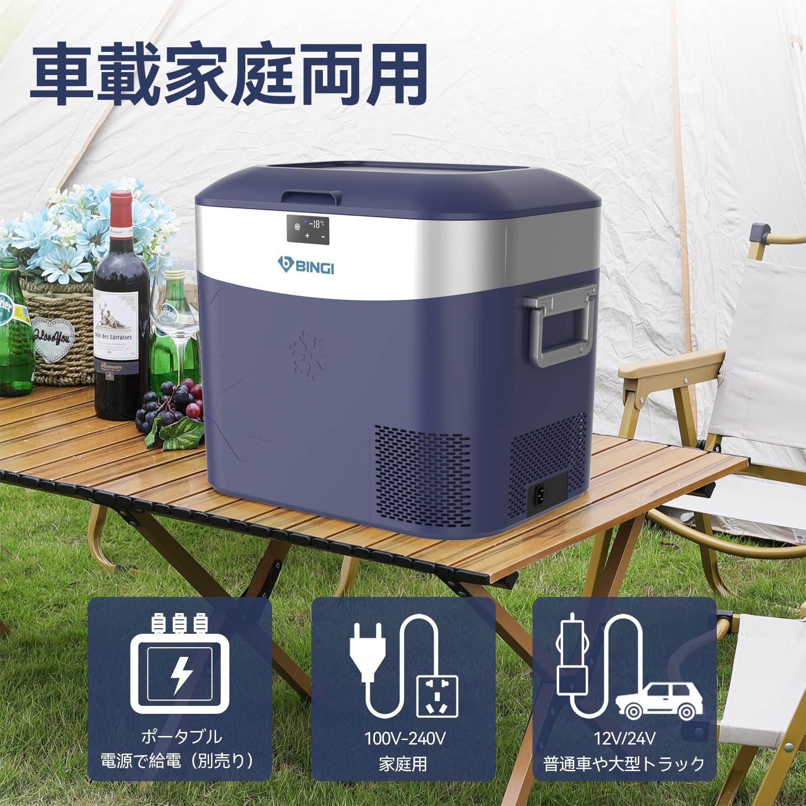 Amazon.co.jp: BINGI 車載冷蔵庫 22L ポータブル冷蔵庫 超