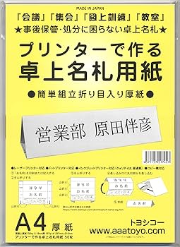himawari27★送料無料★A4ネームプレート1列引き出し himawari27☆送料無料☆A4ネームプレート1列引き出し himawari27