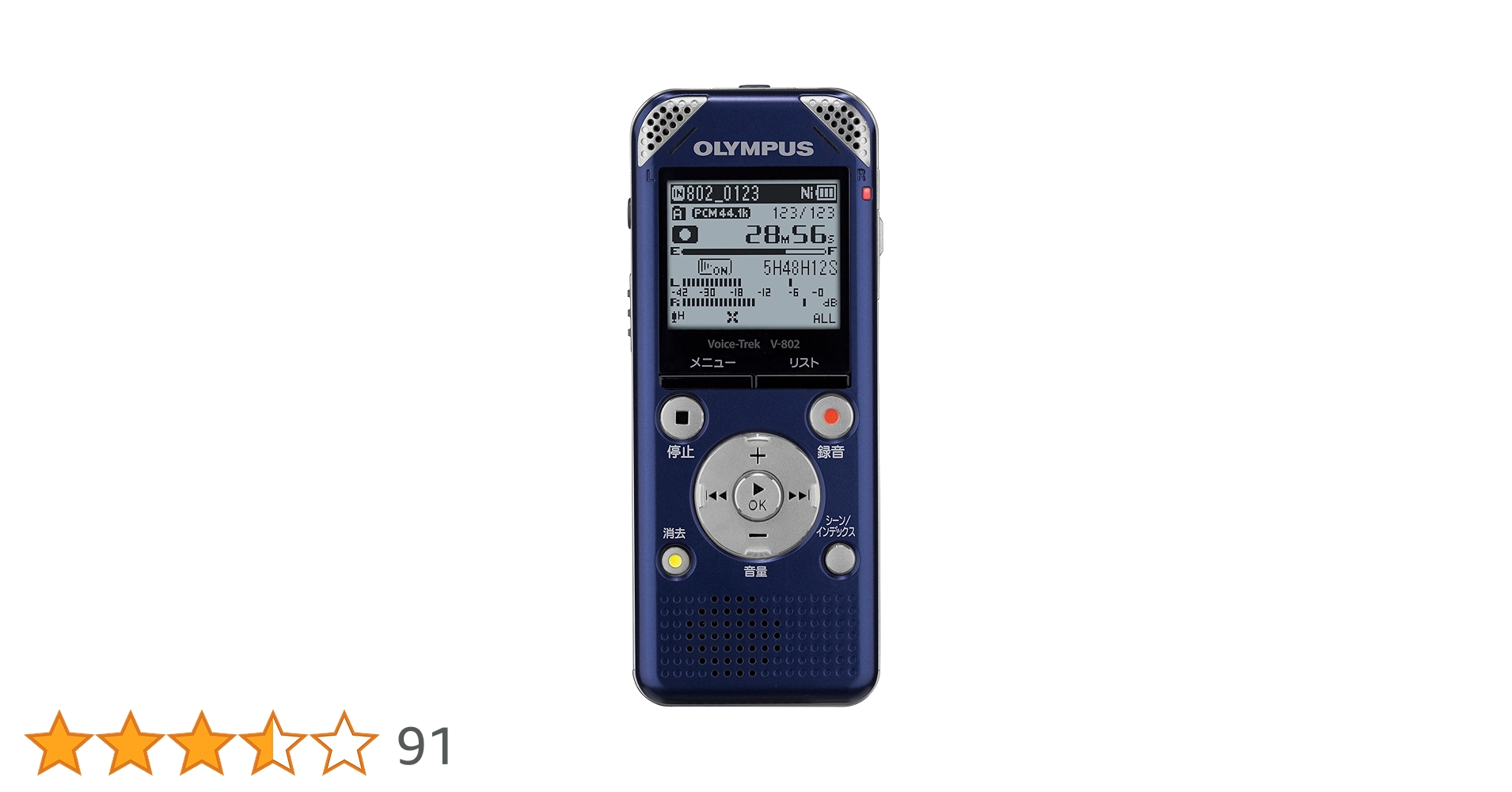 多機能☆オリンパス ICレコーダー V-802 FMチューナー付 V-802｜オーディオ｜オリンパスイメージング