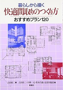 Amazon.com: Keiji Yoshida: books, biography, latest update Amazon.com: Keiji Yoshida: books, biography, latest update