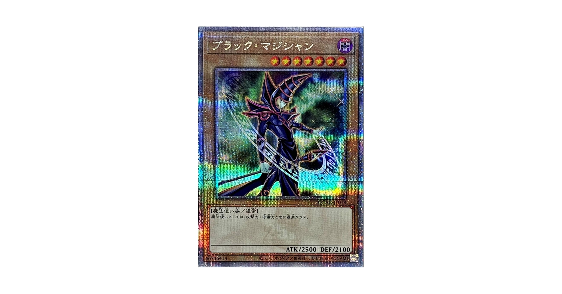 Amazon.co.jp: 【イラスト違い】 遊戯王カード QCAC-JP018