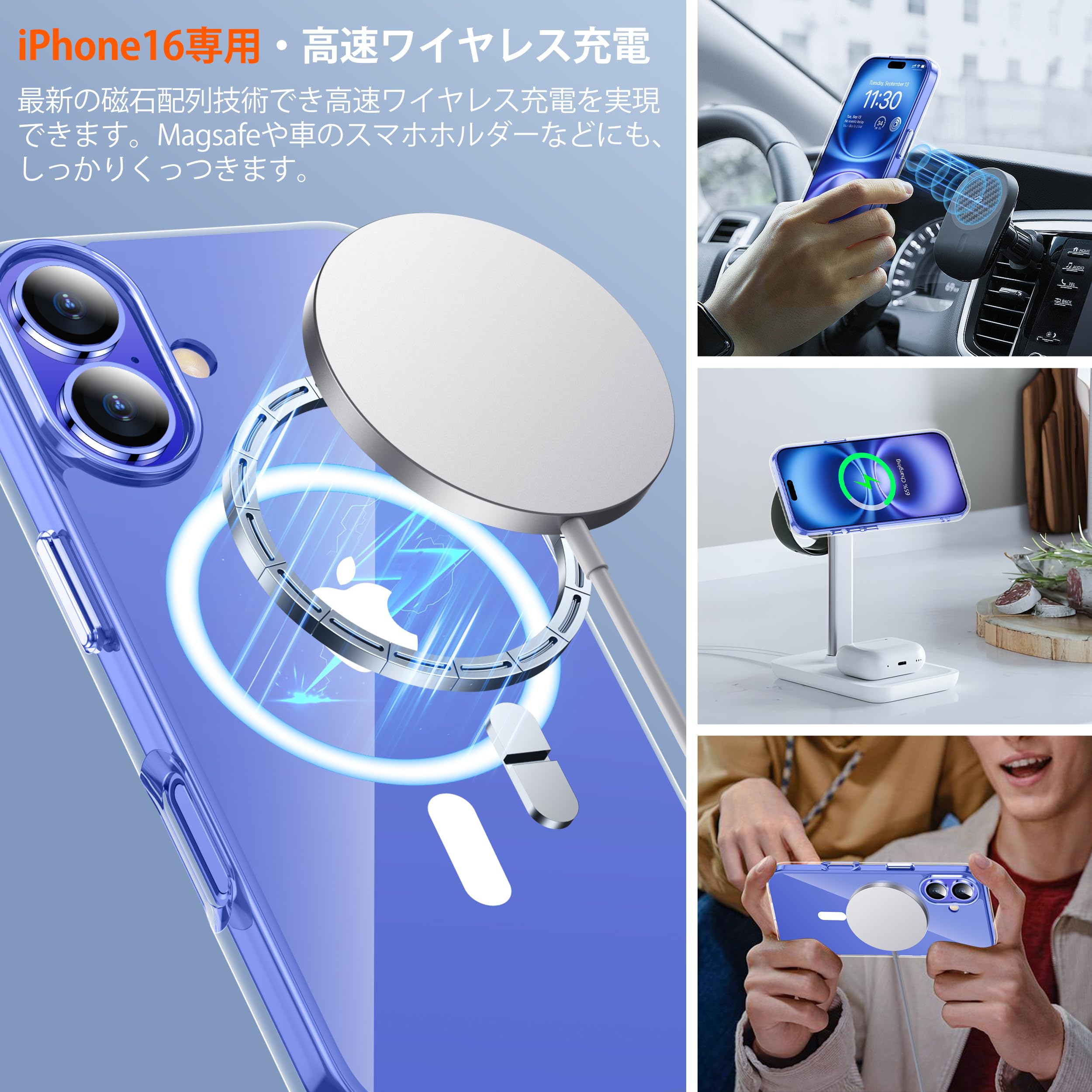 Amazon.co.jp: iPhone 16 用 ケース 磁気充電可 滑り止め 指紋防止 米
