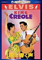 ★闇に響く声★映画パンフレット★当時物★エルヴィス・プレスリー★66年保存★ ☆闇に響く声☆映画パンフレット☆当時物☆エルヴィス