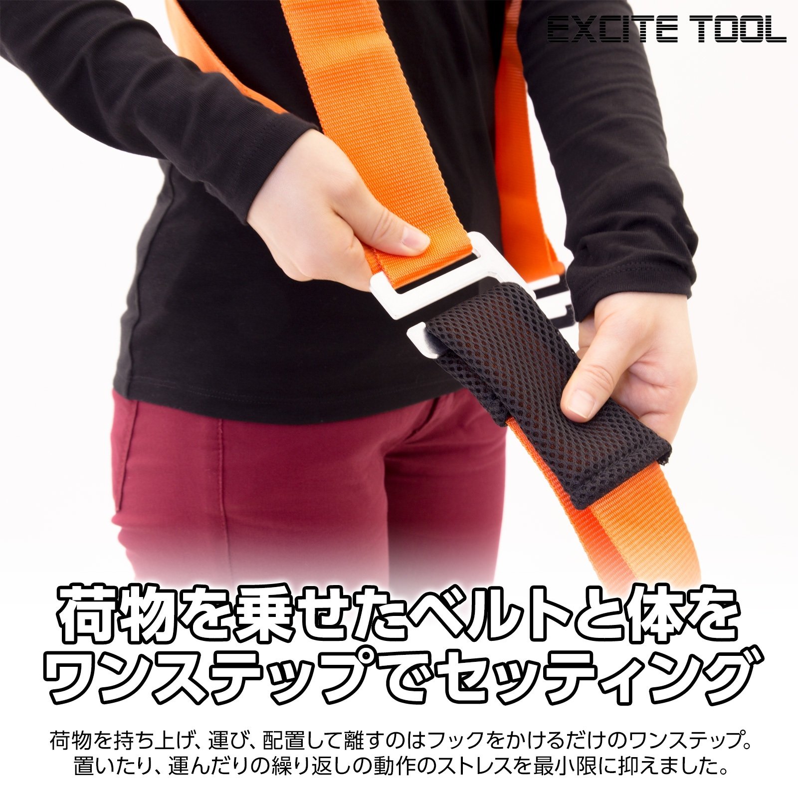 引越し準備の為、更に値下げ中です❗️ 今がお買い得❗️モンベルのフルドライスーツ Amazon | EXCITE TOOL 引っ越しベルト 運搬ベルト 女性2人でも