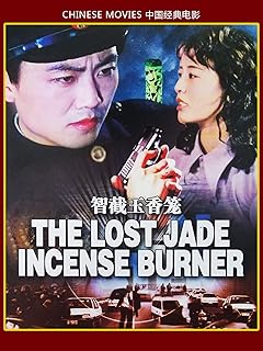 Amazoncom Lin Da Xin - 