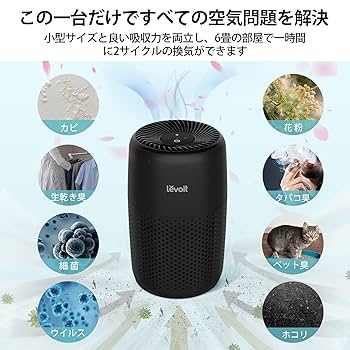 軽量 空気清浄機 カビ取り 脱臭 小型 卓上 12畳 アロマ対応 軽量 空気清浄機 カビ取り 脱臭 小型 卓上 12畳 アロマ対応 Amazon.co.jp: