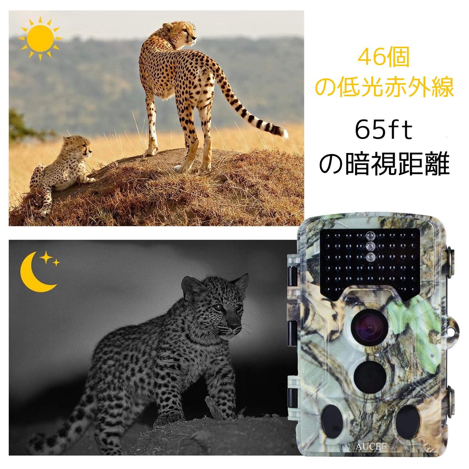 Amazon.co.jp: TOMONI 防犯カメラ トレイルカメラ 動体検知カメラ 防水
