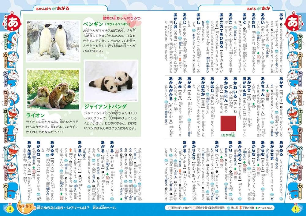 送料込み　格安！　本　辞典 寄与度と非典型過失相殺: 判例分析 | 東京三弁護士会交通事故