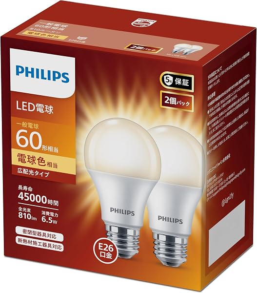 Philips(フィリップス) LED電球 E26口金 60W相当 電球色 広配光 2個パック LDA7L-G/E/K/2P-A - 1