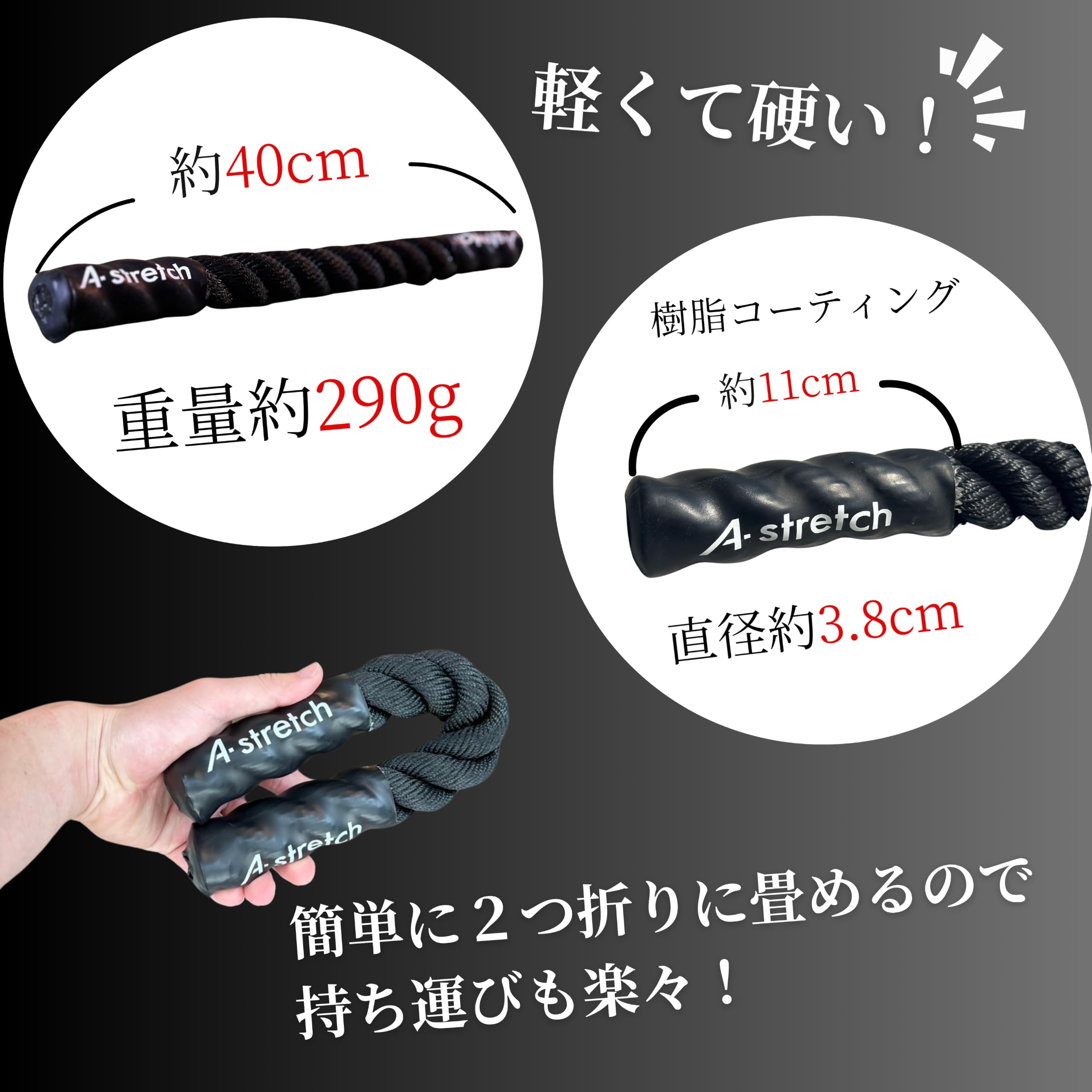 Amazon | 最強のコンディショニングツール【FUMINAWA】Astretch
