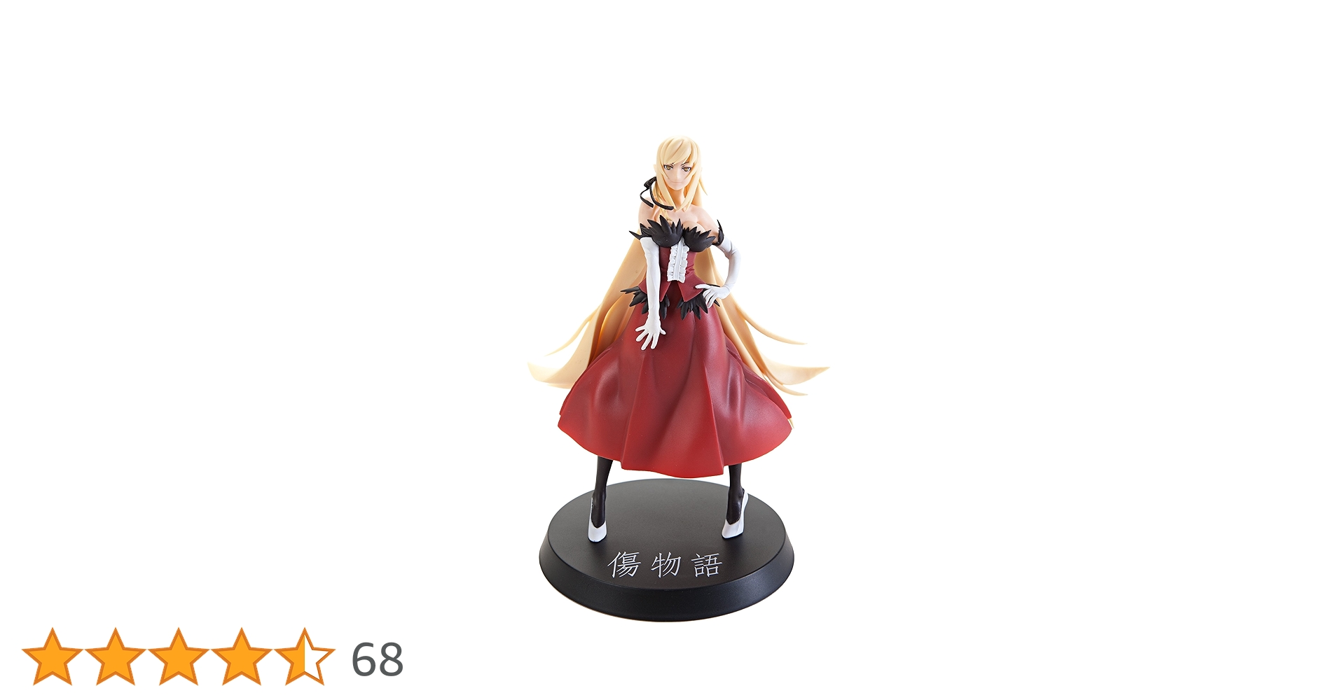 Amazon | 傷物語 プレミアムフィギュア キスショット