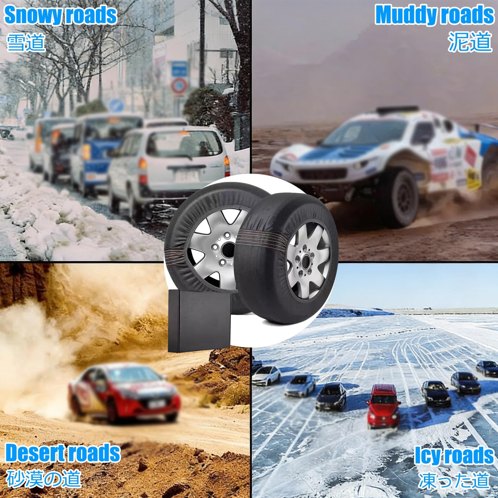 Cadenas Nieve Textil,Fundas Ruedas Nieve, For Camionetas Ligeras, SUV, AutomóViles, Camionetas, Paquete De 2 Antideslizantes, Ancho De NeumáTico De 185-295mm(255/40R20)