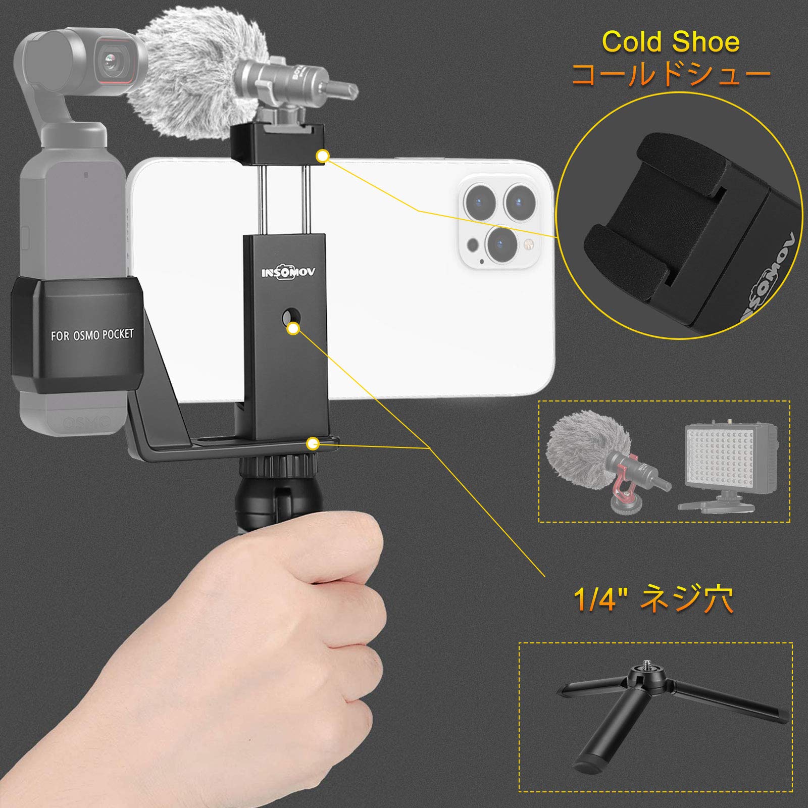 Amazon | INSOMOV Pocket 2用ホルダーセット15 Pro Max用 Android用