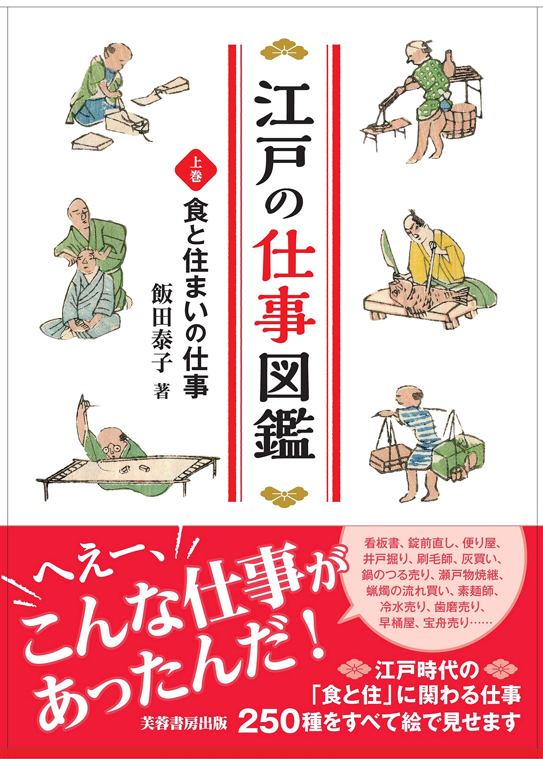 京金具師　小柄　鑑定書付き　江戸期 鑑定会：第387回 | 日本刀販売の葵美術