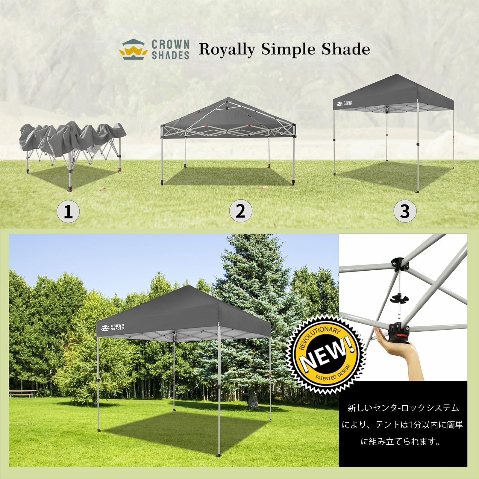 Amazon | CROWN SHADES ワンタッチ タープテント 2.5mx2.5m センター